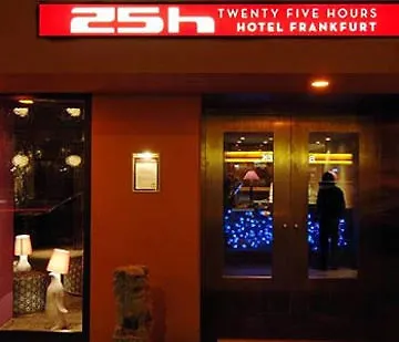 酒店 25小时高盛酒店